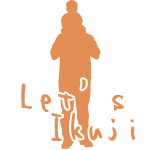 育児休業を取った男性の育児記録